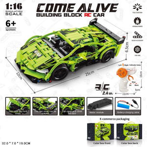 Конструктор радиоуправляемый Ламборджини 428 деталей 70012D