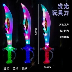 14021 Меч в ассортименте  свет 55 5 13 5 4