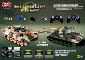 Танковый бой 9806