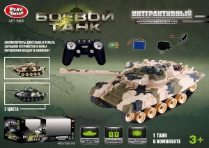 Танк на радиоуправлении 9808
