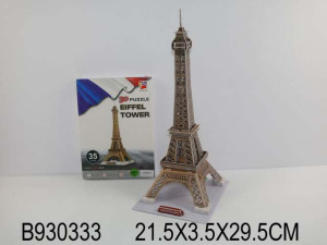 3D Пазл Эйфелева башня 35 деталей XLF9004