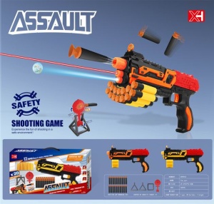 Пистолет с мягкими пулями XH9953