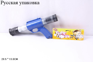 Помповое ружьё с шариками 1055(A)