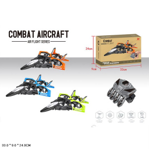 Самолёт пенопластовый управление жестами LH-X72SPRO