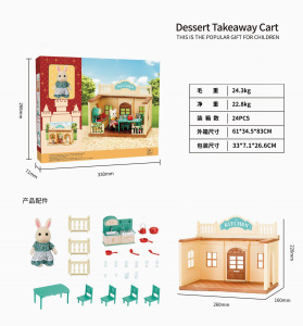 Игрушечный домик Летняя кухня A02