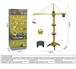 Кран на радиоуправлении 8054E