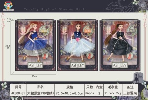 JX300-81 Кукла шарнирная 29см  33 5 25 6 5