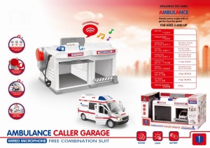 Парковка Скорая помощь 1 машинка CLM-557