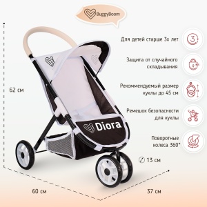 Коляска для кукол Багги Бум 8024-3100