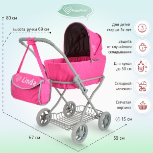 Коляска для кукол Багги Бум 8019-2256