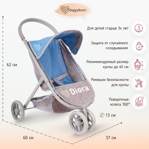 Коляска для кукол Багги Бум 8024-2206