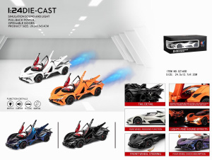 Машинка инерционная металлическая в коробке CZ160D