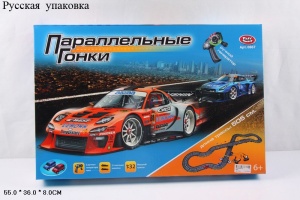 Гоночный автотрек длина 505 см 0867