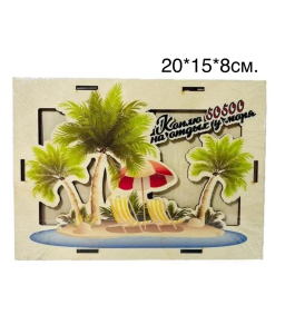 XA-98  Копилка "На отдых у моря".15*15*8