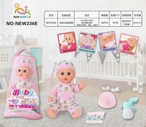 Кукла с аксесcуарами NEW236E