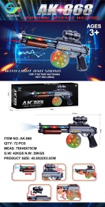 Музыкальный дробовик AK-868
