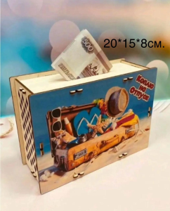 XA-97  Копилка "На отдых у моря".15*15*8