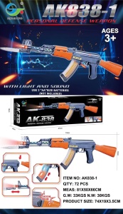 Музыкальный автомат AK838-1