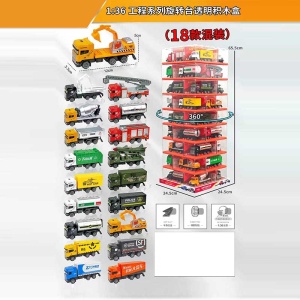 Машинки металлические 36999