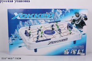 Настольная игра хоккей 8888A