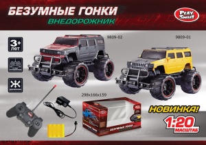 9809-01 02  Джип р у на акумул в кор 1 20 30 16 16