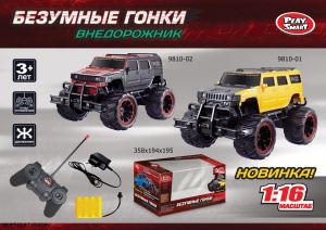 9810-01 02  Внедорожник на р у  Безумные гонки  1 16 в ассортименте 35 5 19 18
