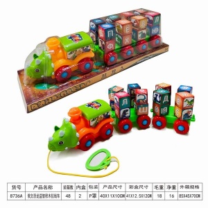 Каталка Паровозик 8736A