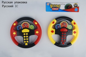 Руль музыкальный 0582A-15 