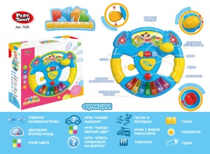 7526 Музыкальный руль в ассорт 25 26 8 7526 Музыкальный руль в ассорт 25 26 8