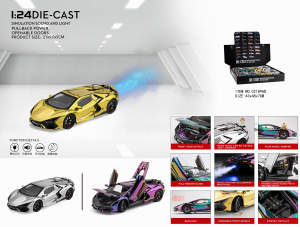 Машинка инерционная металлическая в дисплее 8 шт CZ189AD