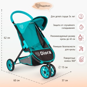 Коляска для кукол Багги Бум 8024-0625